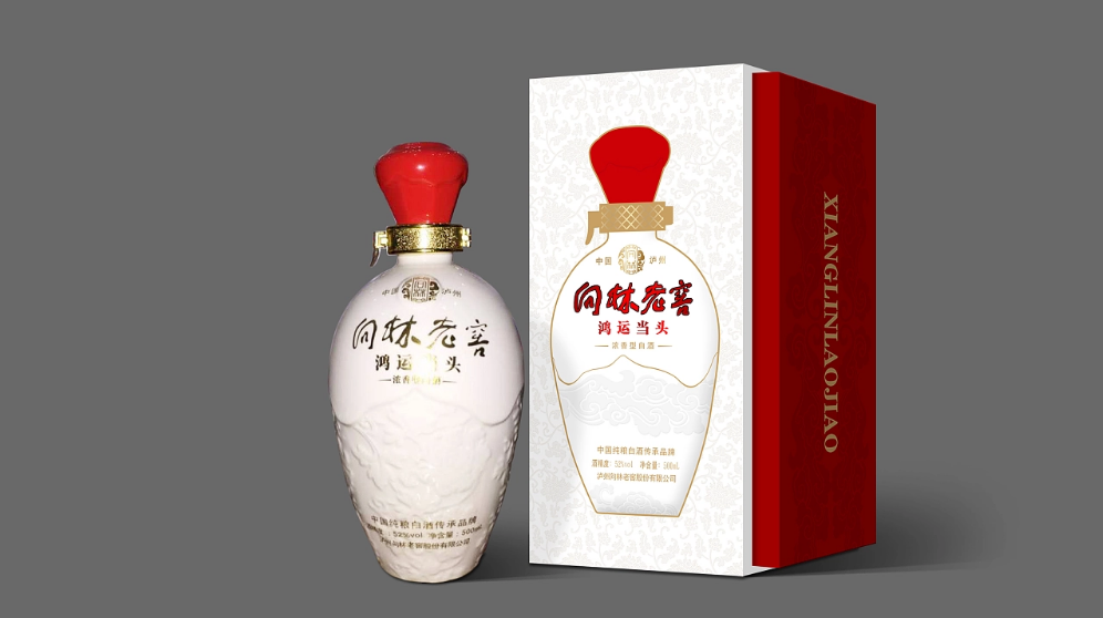 白酒包裝盒定制的要點有哪些？.png