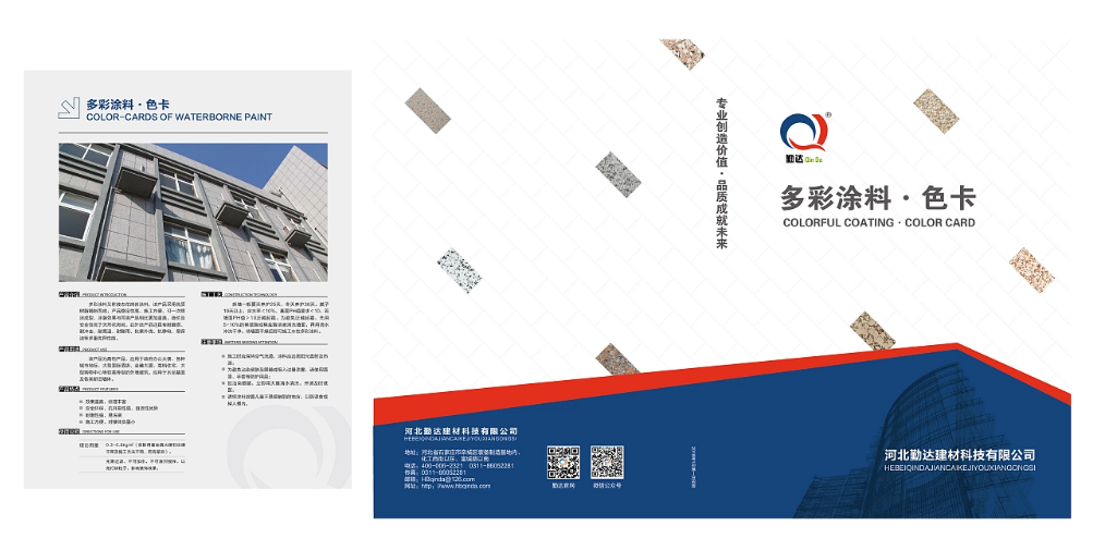 櫥柜樣板冊(cè)是如何制作的？如何排版布局樣板冊(cè)內(nèi)容呢？.png