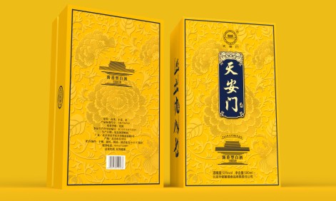 白酒包裝盒定制，為什么傾向泡沫內(nèi)托？.jpg